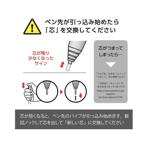 ぺんてる オレンズメタルグリップ 0.5 ブラック FCD987S-XPP1005G2-RA-イメージ8