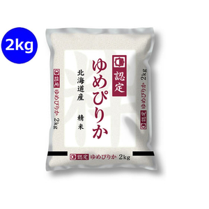 神明 北海道産 ゆめぴりか 2kg FCG974Y-イメージ1