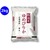 神明 北海道産 ゆめぴりか 2kg FCG974Y-イメージ1