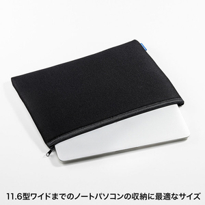 サンワサプライ マルチクッションケース(11．6インチパソコン対応) ブラック IN-C9-イメージ2