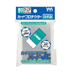 やのまん カードプロテクターハード Jr． 95-106 95106CPﾊ-ﾄﾞJR-イメージ1