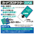 やのまん カードプロテクターハード Jr． 95-106 95106CPﾊ-ﾄﾞJR-イメージ2