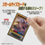 やのまん カードプロテクターハード Jr． 95-106 95106CPﾊ-ﾄﾞJR-イメージ3