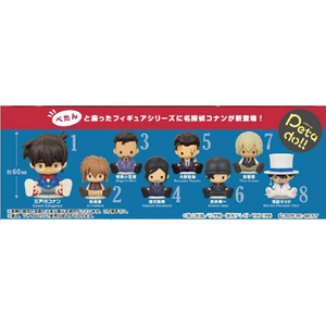 リーメント petadoll 名探偵コナン 8個入りBOX ECPETADOLLｺﾅﾝ-イメージ2