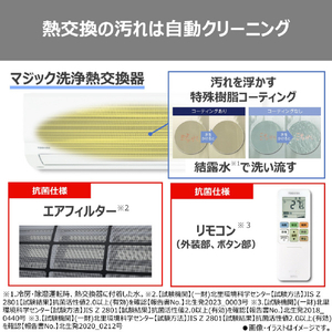 東芝 「工事代金別」 10畳向け 冷暖房エアコン e angle select 大清快 U-Xシリーズ RASU281E5XWS-イメージ7
