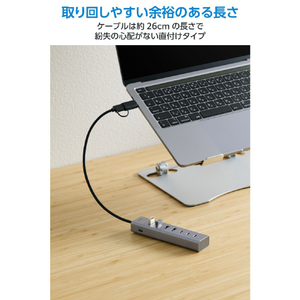 エレコム USB Type-C(TM)変換アダプター付き USBハブ(7ポート/USB 5Gbps) シルバー U3HC-T070SV-イメージ6