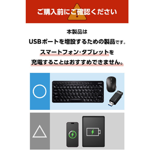 エレコム USB Type-C(TM)変換アダプター付き USBハブ(7ポート/USB 5Gbps) シルバー U3HC-T070SV-イメージ7