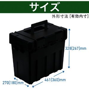 トラスコ 縦入れ収納工具箱 オールブラック TRUSCO 縦入れ収納工具箱 TATEIRE-440-BK-イメージ4