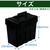 トラスコ 縦入れ収納工具箱 オールブラック TRUSCO 縦入れ収納工具箱 TATEIRE-440-BK-イメージ4