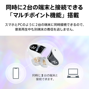 AVIOT トゥルーワイヤレスイヤホン ホワイト TE-J1-WH-イメージ15
