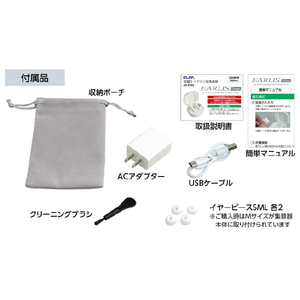 エルパ 充電式イヤリスチャージ 両耳密閉タイプ ホワイト AS-E002-イメージ11
