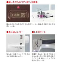 シンガー 103ﾍﾞ-ﾀ 職業用ミシン 直線専用 103β 大型フット 