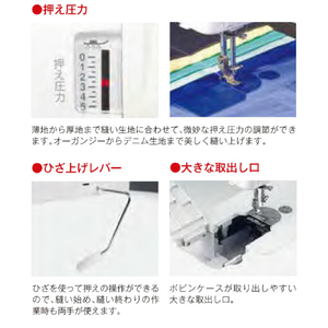 シンガー 職業用ミシン 直線専用 103β 103ﾍﾞ-ﾀ-イメージ3
