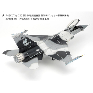 タミヤ 1/48 傑作機シリーズ No．106 F-16C/N “アグレッサー/アドバーサリー” T48F16CNｱｸﾞﾚﾂｻAD-イメージ4
