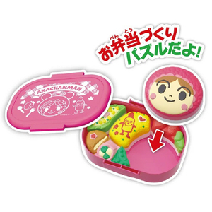 セガフェイブ アンパンマン アンパンマン おべんとうパズル あかちゃんまんのオムレツ弁当 あかちゃんまんのオムレツ弁当 APｵﾍﾞﾝﾄｳﾊﾟｽﾞﾙｱｶﾁﾔﾝﾏﾝ-イメージ1