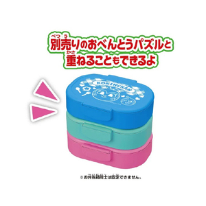 セガフェイブ アンパンマン アンパンマン おべんとうパズル あかちゃんまんのオムレツ弁当 あかちゃんまんのオムレツ弁当 APｵﾍﾞﾝﾄｳﾊﾟｽﾞﾙｱｶﾁﾔﾝﾏﾝ-イメージ5