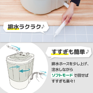 サンコー 靴専用ミニ洗濯機「靴洗いま専科3」 グレージュ CSWM24SJU-イメージ8