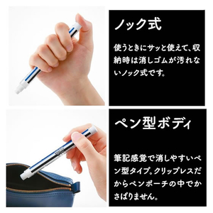 トンボ鉛筆 ホルダー消しゴム モノスティック ブラック FC016TF-JCC-121D-イメージ6