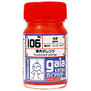 ガイアノーツ 106 蛍光オレンジ GAIA106ケイコウオレンジ ガイアノーツ 106 蛍光オレンジ GAIA106ケイコウオレンジ