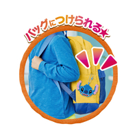 エポック社 AQ371ｽﾃｲﾂﾁｱﾛﾊｾﾂﾄ アクアビーズ AQ-371 スティッチ