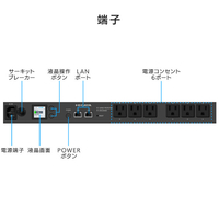 【新品未使用品】IODATA スマート電源ユニット BPD-CMU06 BPD-CMU06 スマート電源ユニット I ・O DATA(アイ・オー・データ