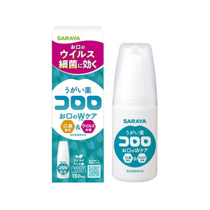 サラヤ うがい薬コロロ 150mL FCT9631-イメージ1