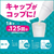 サラヤ うがい薬コロロ 150mL FCT9631-イメージ4