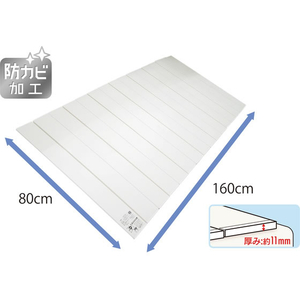 オーエ コンパクト風呂ふた ネクスト W-16 W 約800×1605mm FCJ941D-79495-イメージ2