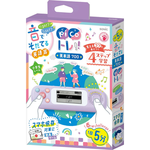 ソニック ピコトレ 英単語700 小学生レベル 1日5分 音でそだてる英語 FCJ294S-PT-2600-V-イメージ2