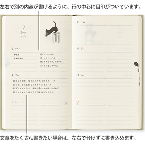 デザインフィル ブックスタイルダイアリー B6 変形判 ベージュ FCJ999T-22477006-イメージ4