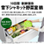 SHARP 【フレンチドア】457L 冷蔵庫 FiT63cmシリーズ冷蔵庫 ブラストホワイト SJ-MF46R-W-イメージ5