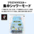 SHARP 【フレンチドア】457L 冷蔵庫 FiT63cmシリーズ冷蔵庫 ブラストホワイト SJ-MF46R-W-イメージ9