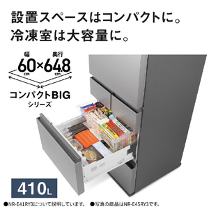 パナソニック 【右開き】410L 5ドア 冷凍冷蔵庫 シルバー NR-E41RY3-S-イメージ3