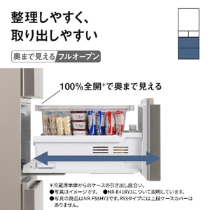 パナソニック 【右開き】410L 5ドア 冷凍冷蔵庫 シルバー NR-E41RY3-S-イメージ6