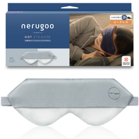ルル 充電式ホットアイマスク nerugoo アイスグレー ENC03IG
