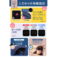 アイマスク ルル ENC03IG 充電式ホットアイマスク nerugoo アイスグレー