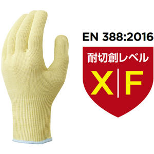 ＳＨＯＷＡ 耐切創手袋　Ｎｏ５２１ケミスターワイヤーフィット　イエロー　Ｓサイズ NO521-S-イメージ2