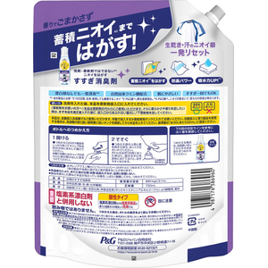 Ｐ＆Ｇ レノア クエン酸in超消臭 SPORTS リフレッシュリリーの香り 詰替 730mL FCJ601P-イメージ2