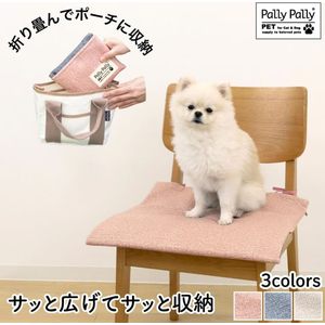 サンベルム PallyPally おでかけカフェマット アイボリー FCJ406P-PT6609-イメージ2