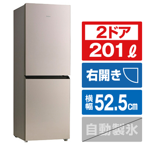 ハイアール 【右開き】201L 2ドア冷蔵庫 e angle select クリスタルゴールド JR-M20E3-N-イメージ1