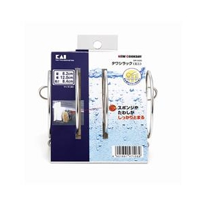 貝印 NCD　タワシラックミニ DR5435ﾀﾜｼﾗﾂｸﾐﾆ-イメージ2