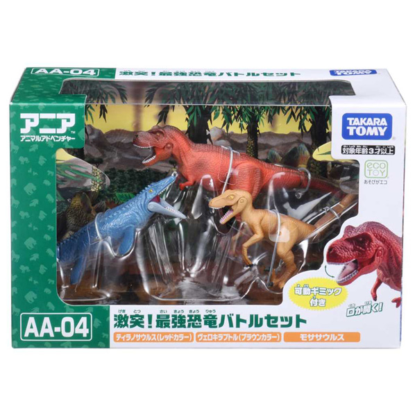 エディオンネットショップ タカラトミー アニアaa04サイキヨウキヨウリユウバトルセツト アニア 04 激突 最強恐竜バトルセット エディオンネットショップ タカラトミー アニアaa04サイキヨウキヨウリユウバトルセツト アニア 04 激突 最強恐竜バトルセット