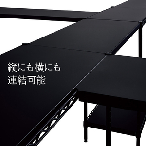 エレクター ベーシックシリーズ Fシュルフ 連結用天板 W1200xD350mm ブラック 1枚 ブラック ﾚﾝｹﾂﾃﾝﾊﾞﾝW120XD35CMBK-イメージ4