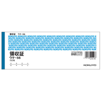 コクヨ 領収証 1冊 F806107-ｳｹ-56