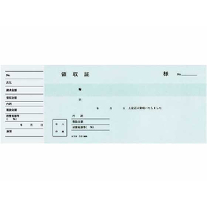 コクヨ 領収証 1冊 F806107-ｳｹ-56-イメージ2