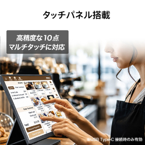 MSI 15．6インチ液晶ディスプレイ PRO ブラック PRO-MP161E6T-イメージ4
