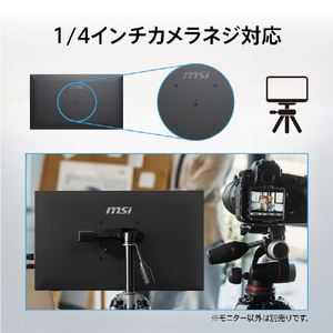 MSI 15．6インチ液晶ディスプレイ PRO ブラック PRO-MP161E6T-イメージ8