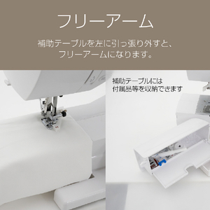 ジャガー コンピューターミシン ホワイト KJM-3001/W-イメージ10