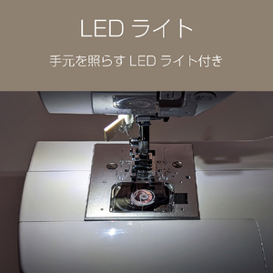 ジャガー コンピューターミシン ホワイト KJM-3001/W-イメージ11