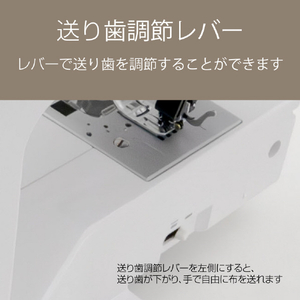 ジャガー コンピューターミシン ホワイト KJM-3001/W-イメージ12